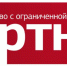 ПРОГРАММА «ЦИФРОВЫЕ ТЕХНОЛОГИИ» - Город Краснокаменск