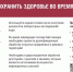 Роспотребнадзор напоминает о правилах профилактики во время паводка - Город Краснокаменск